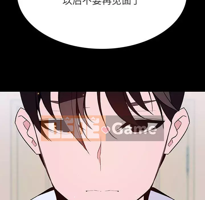 Hợp đồng bí mật Chương 59-60