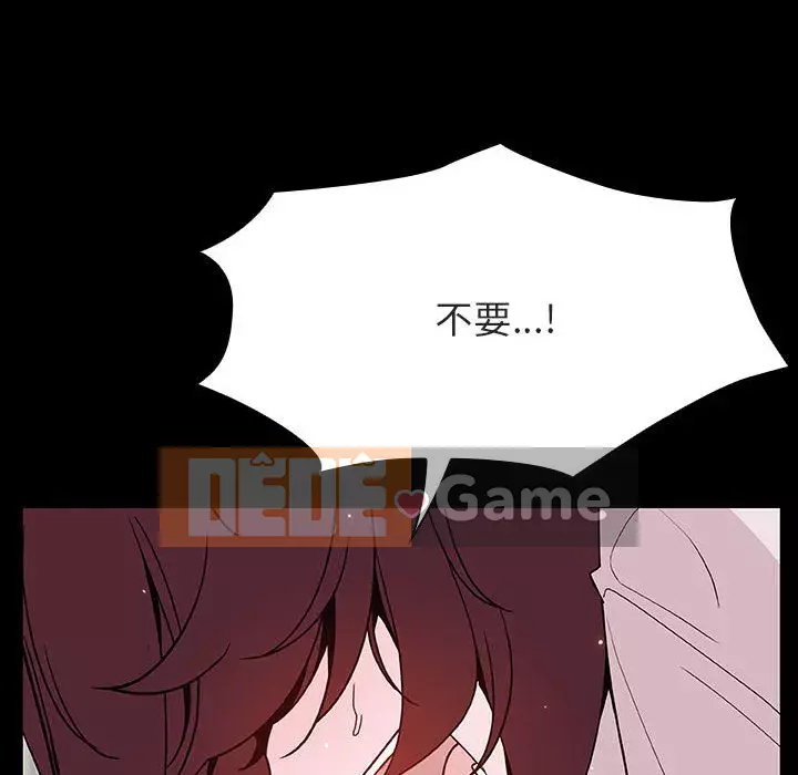 Hợp đồng bí mật Chương 59-60