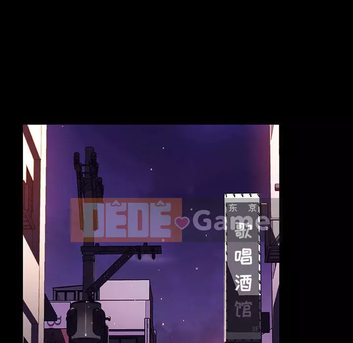 Hợp đồng bí mật Chương 59-60