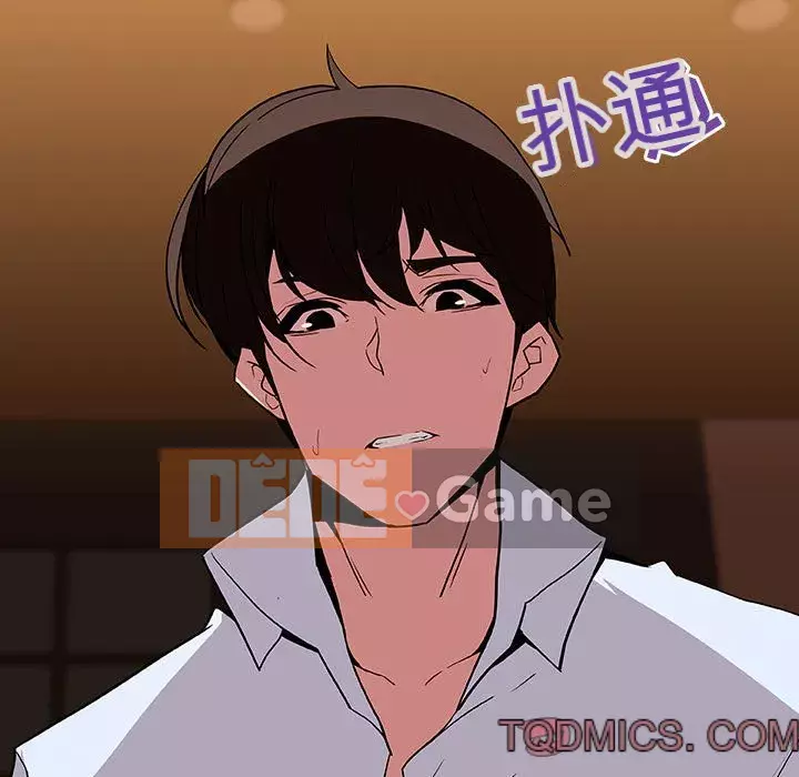 Hợp đồng bí mật Chương 59-60