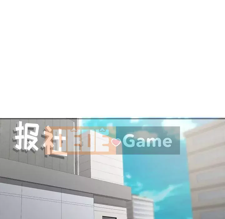 Phụ nữ chuyên làm phụ nữ xấu hổ Chương 14-15