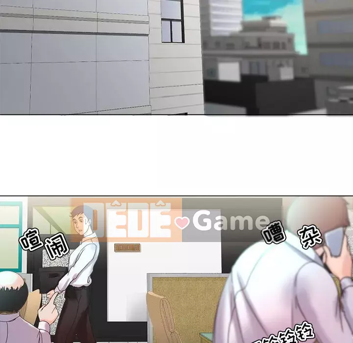 Phụ nữ chuyên làm phụ nữ xấu hổ Chương 14-15