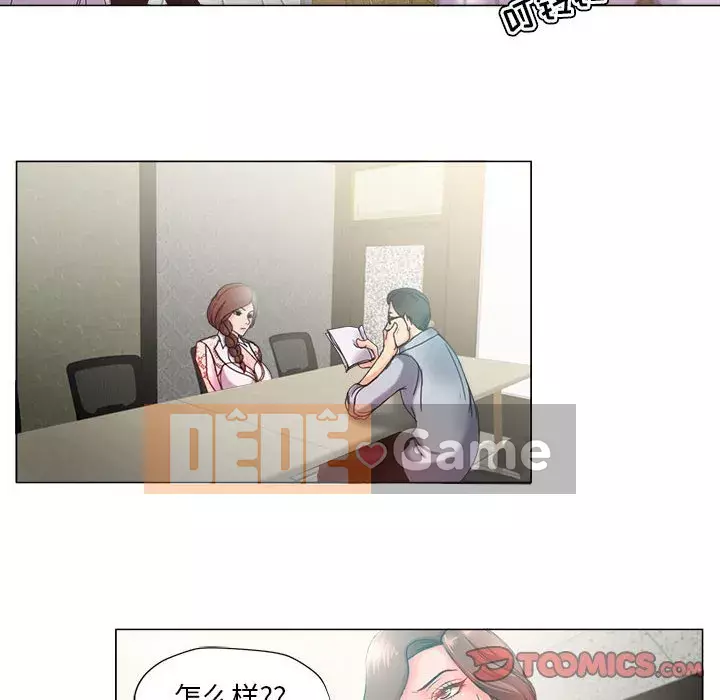 Phụ nữ chuyên làm phụ nữ xấu hổ Chương 14-15