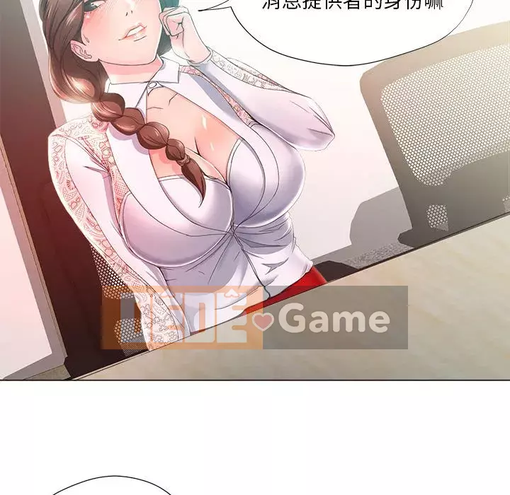 Phụ nữ chuyên làm phụ nữ xấu hổ Chương 14-15