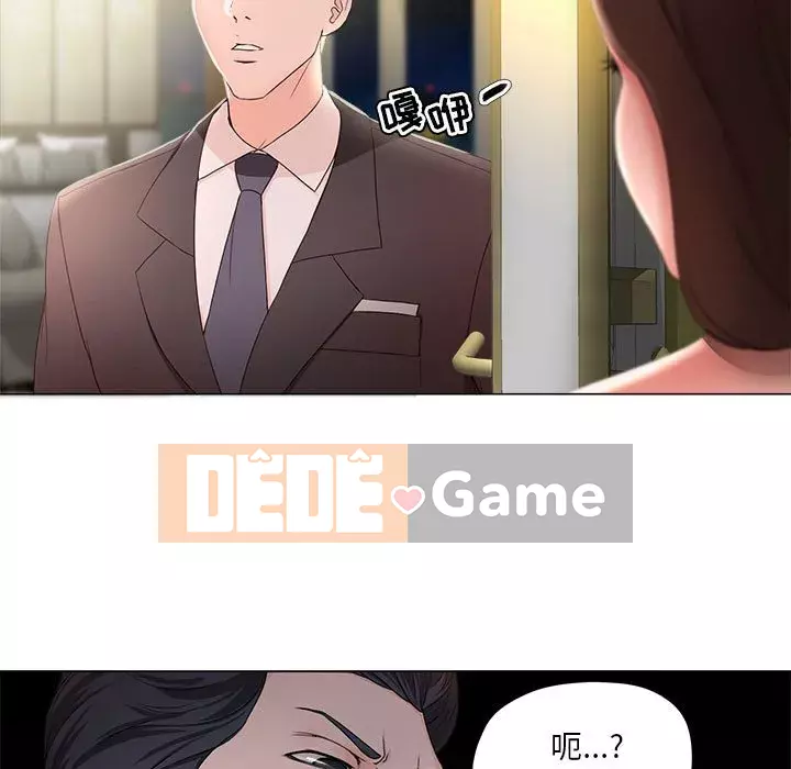 Phụ nữ chuyên làm phụ nữ xấu hổ Chương 14-15