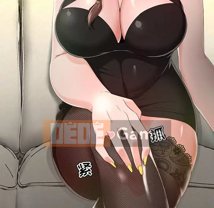 Phụ nữ chuyên làm phụ nữ xấu hổ Chương 14-15