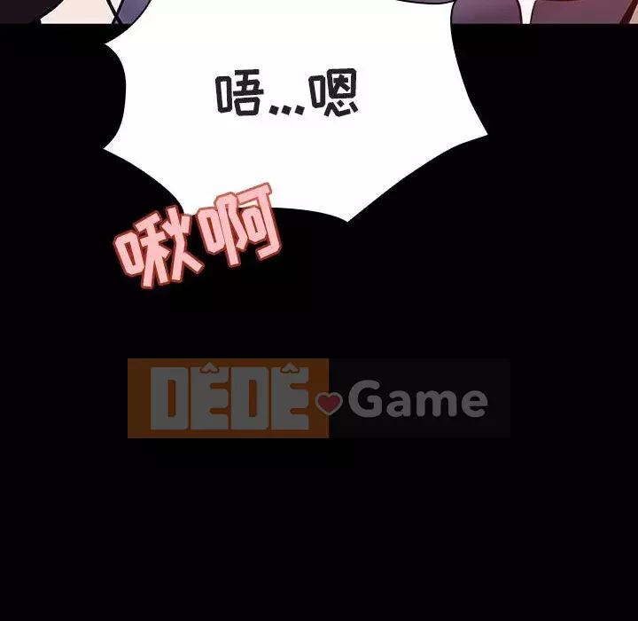 Hợp đồng bí mật Chương 57-58