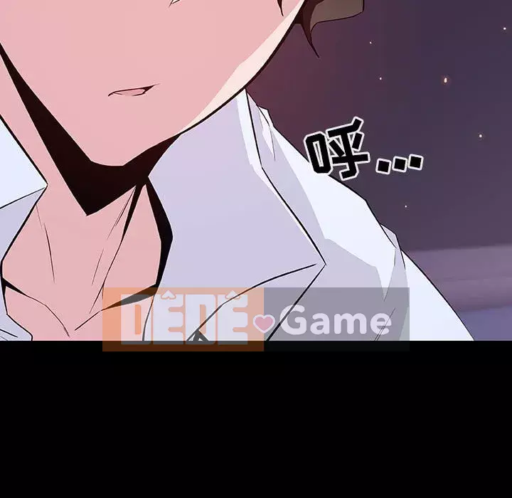 Hợp đồng bí mật Chương 57-58