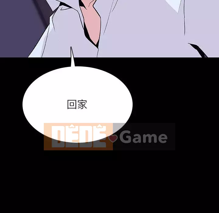 Hợp đồng bí mật Chương 57-58