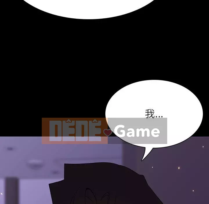 Hợp đồng bí mật Chương 57-58