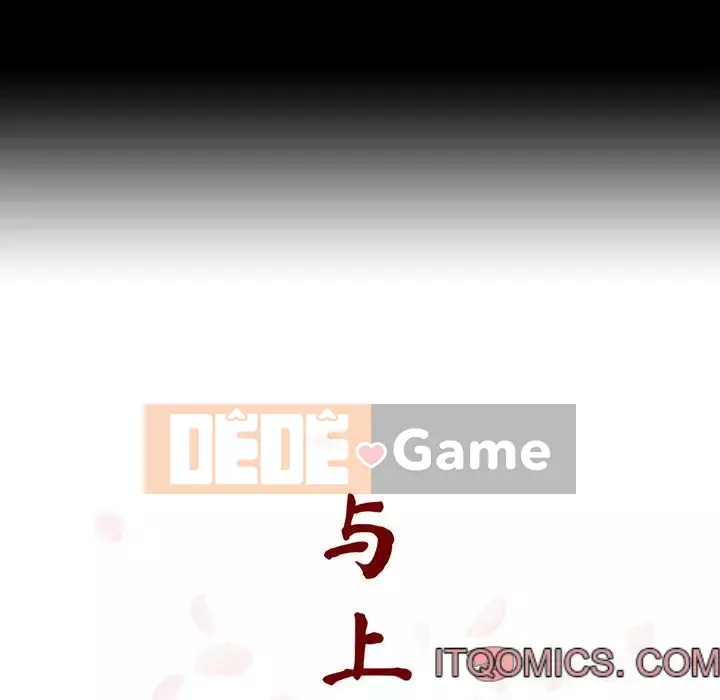 Hợp đồng bí mật Chương 57-58