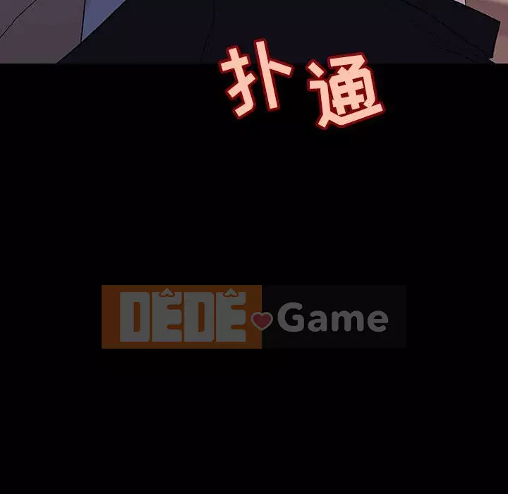 Hợp đồng bí mật Chương 57-58