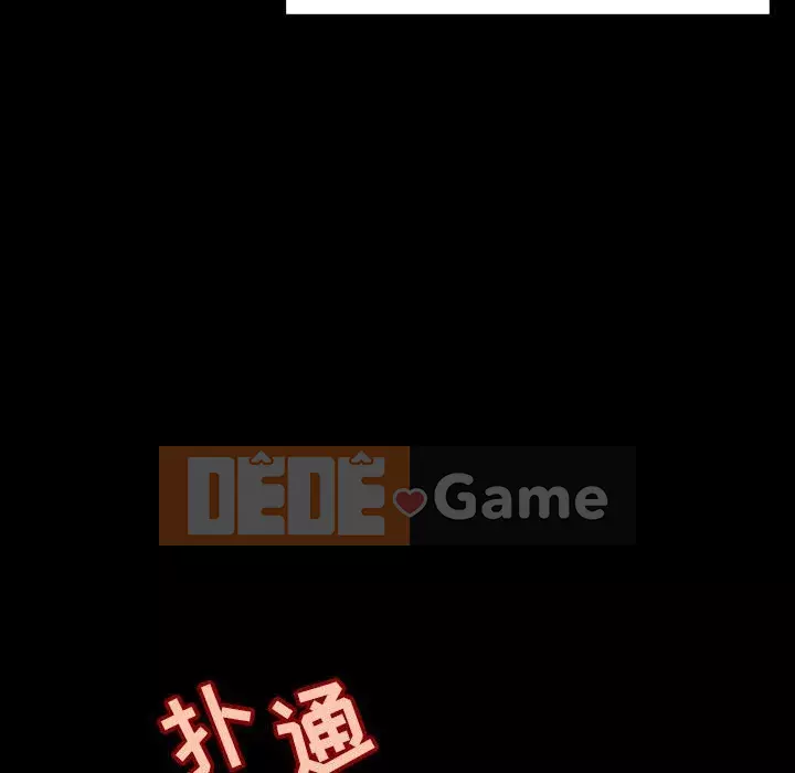 Hợp đồng bí mật Chương 57-58