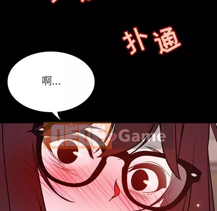 Hợp đồng bí mật Chương 57-58