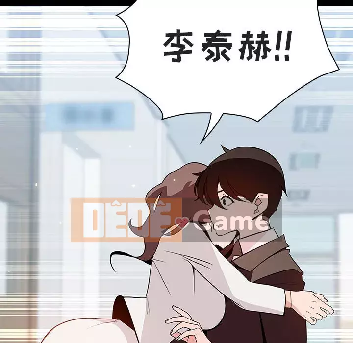 Hợp đồng bí mật Chương 57-58