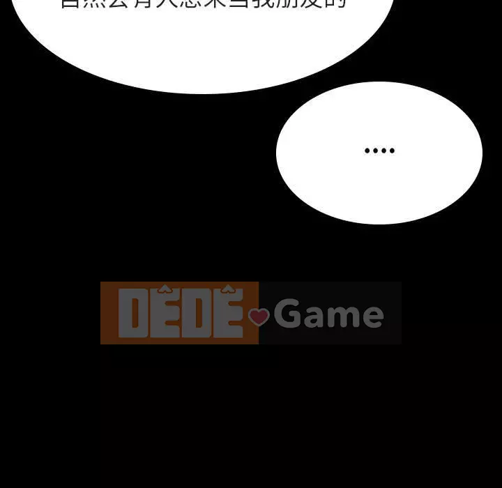 Hợp đồng bí mật Chương 57-58