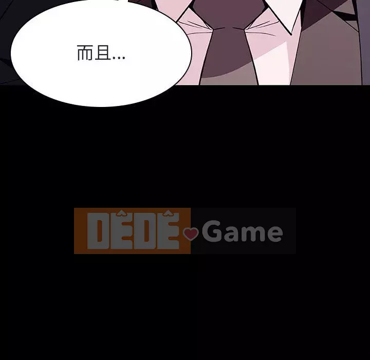 Hợp đồng bí mật Chương 57-58