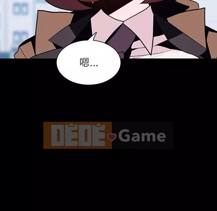 Hợp đồng bí mật Chương 57-58