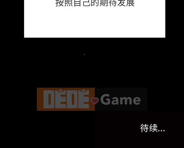 Hợp đồng bí mật Chương 57-58