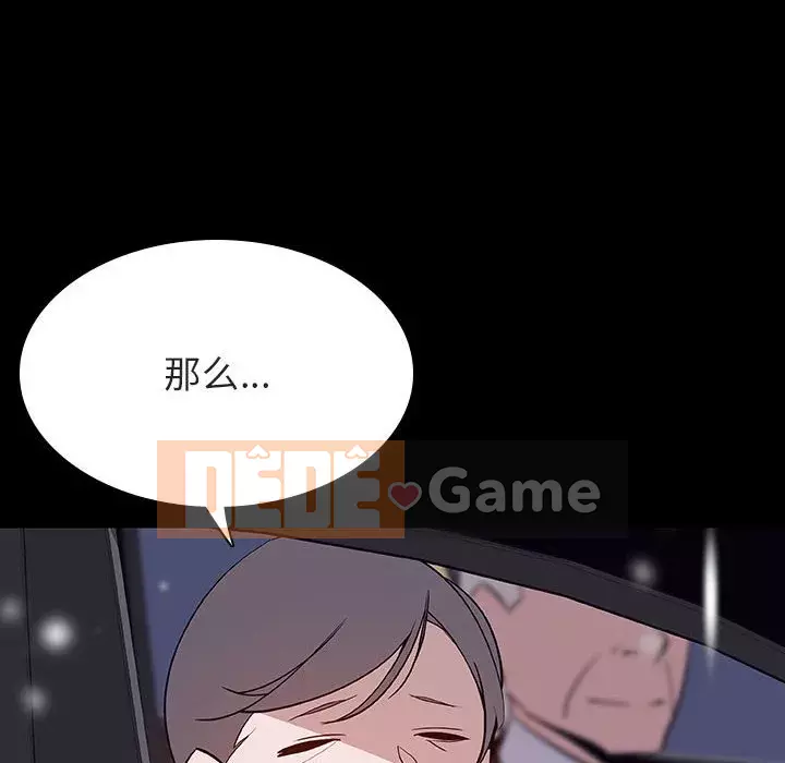 Hợp đồng bí mật Chương 57-58