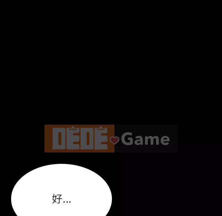 Hợp đồng bí mật Chương 57-58