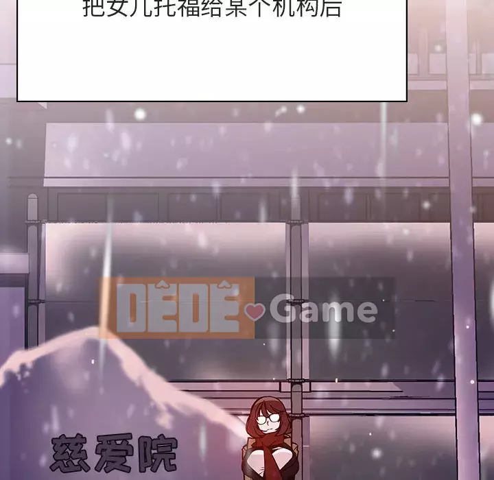 Hợp đồng bí mật Chương 57-58