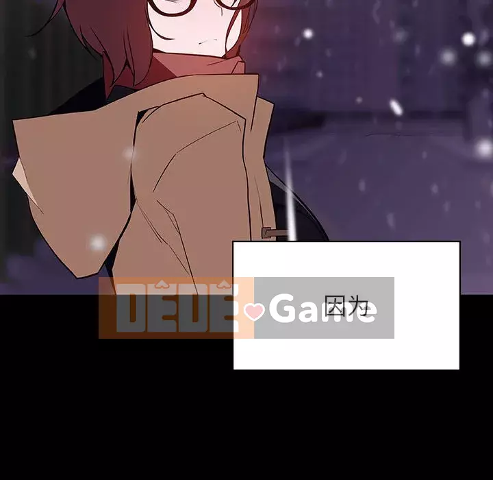 Hợp đồng bí mật Chương 57-58