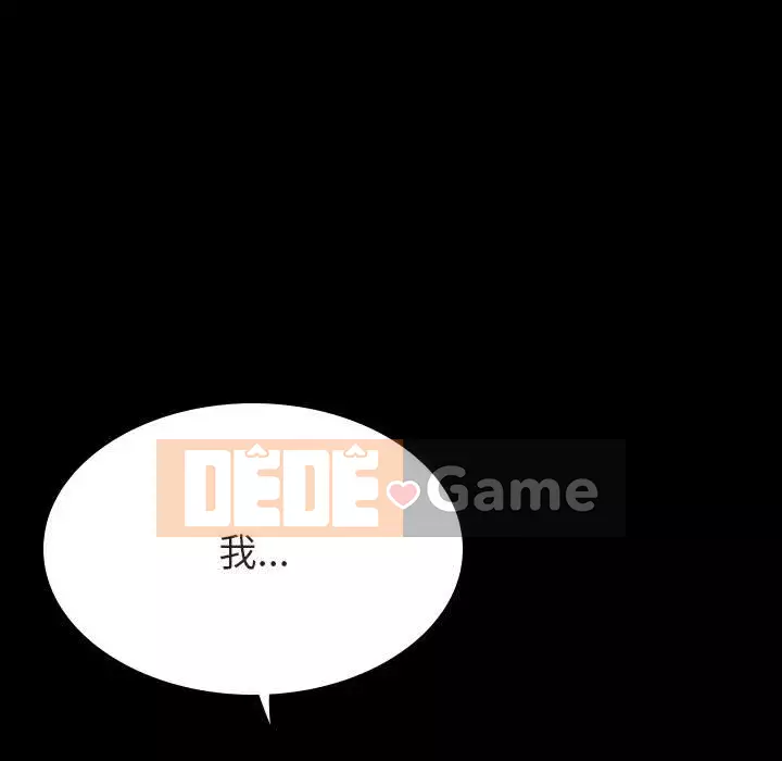 Hợp đồng bí mật Chương 57-58