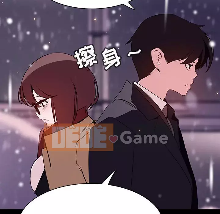 Hợp đồng bí mật Chương 57-58