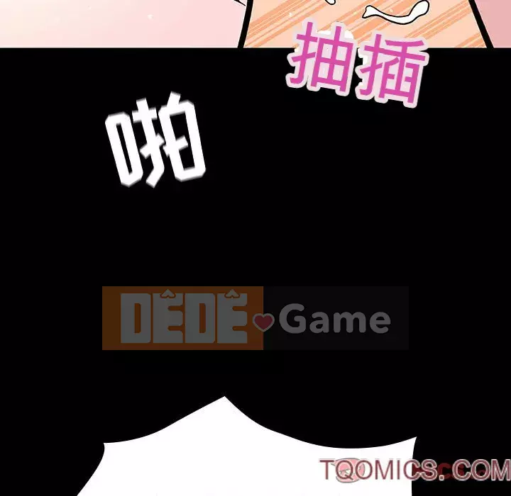 Hợp đồng bí mật Chương 57-58