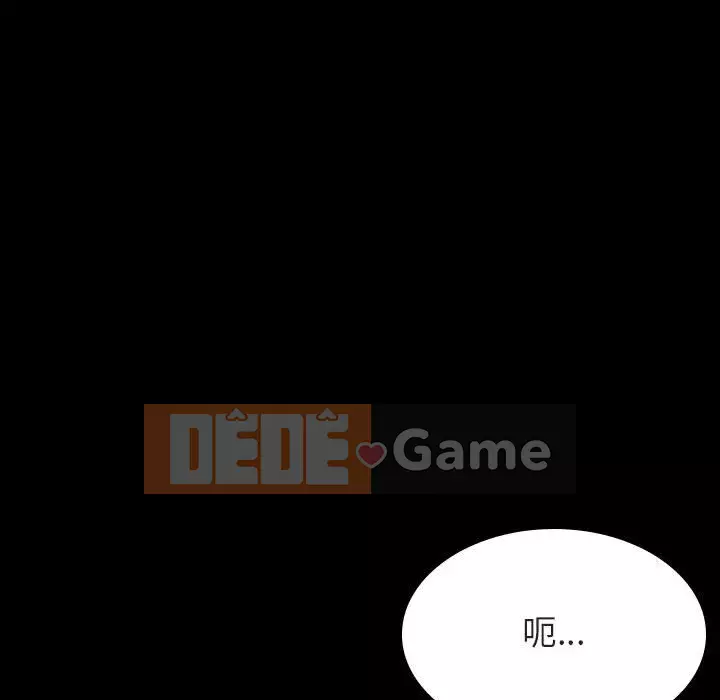 Hợp đồng bí mật Chương 57-58