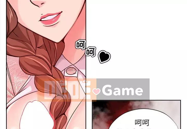 Phụ nữ chuyên làm phụ nữ xấu hổ Chương 13