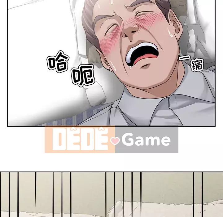 Phụ nữ chuyên làm phụ nữ xấu hổ Chương 13