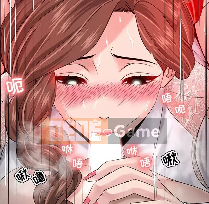 Phụ nữ chuyên làm phụ nữ xấu hổ Chương 13