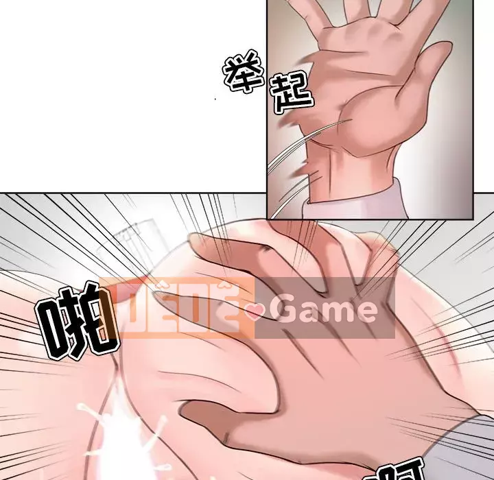 Phụ nữ chuyên làm phụ nữ xấu hổ Chương 13