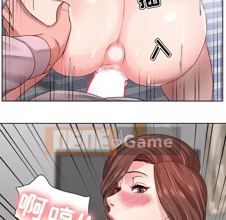 Phụ nữ chuyên làm phụ nữ xấu hổ Chương 13