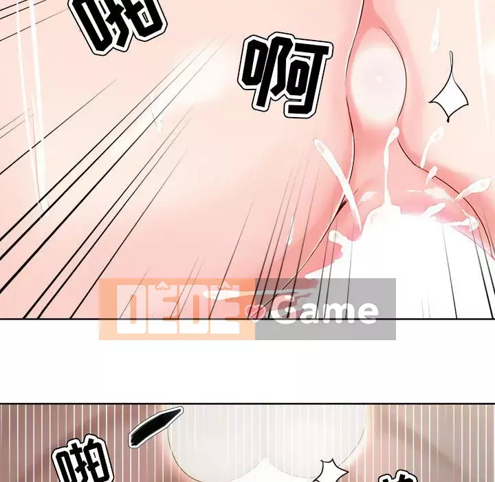 Phụ nữ chuyên làm phụ nữ xấu hổ Chương 13