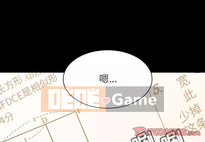 Hợp đồng bí mật Chương 55-56