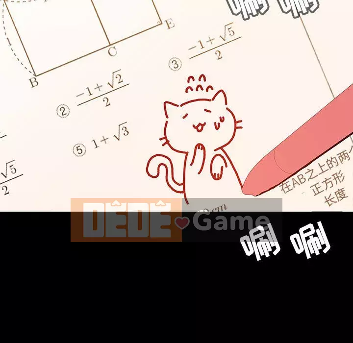 Hợp đồng bí mật Chương 55-56