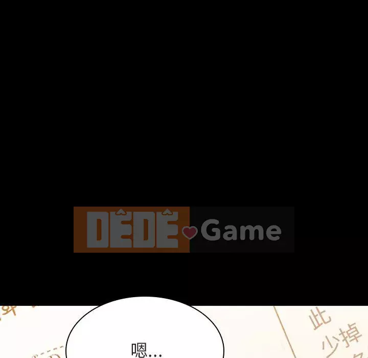 Hợp đồng bí mật Chương 55-56