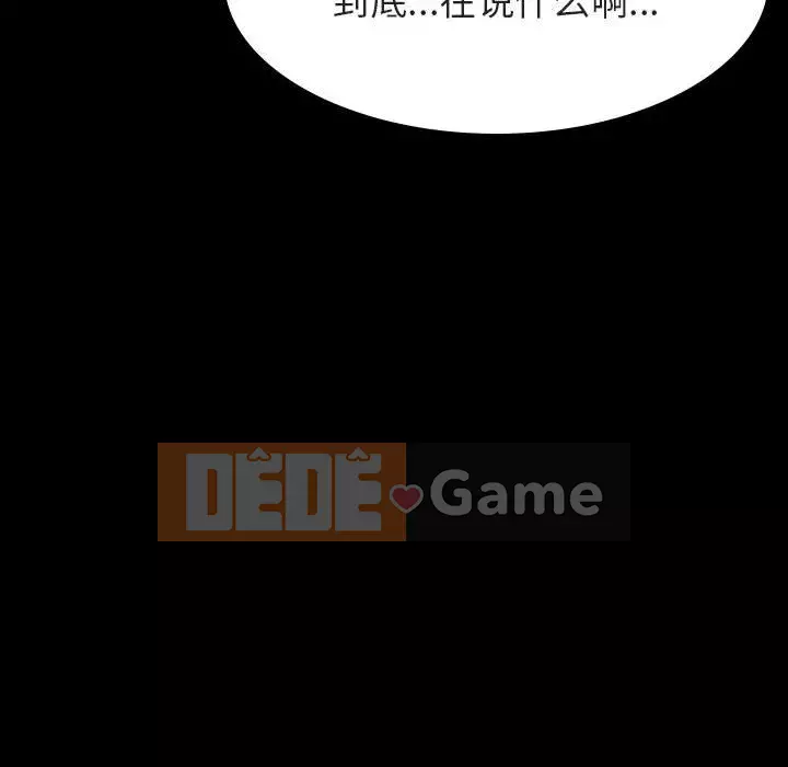 Hợp đồng bí mật Chương 55-56