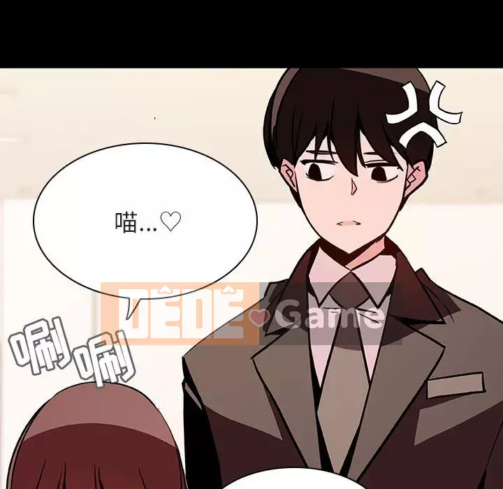 Hợp đồng bí mật Chương 55-56