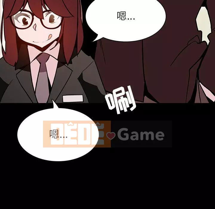 Hợp đồng bí mật Chương 55-56