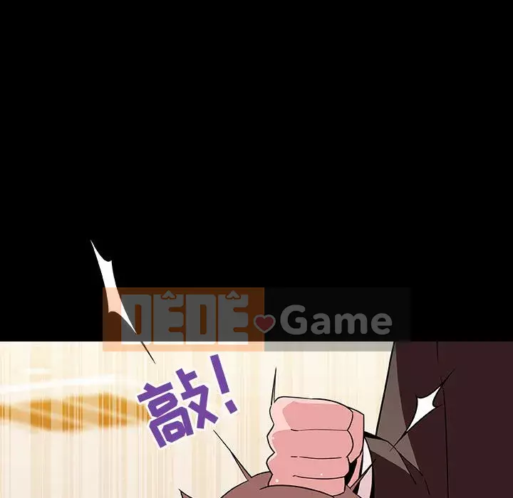 Hợp đồng bí mật Chương 55-56