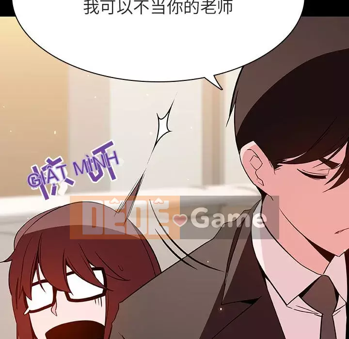 Hợp đồng bí mật Chương 55-56