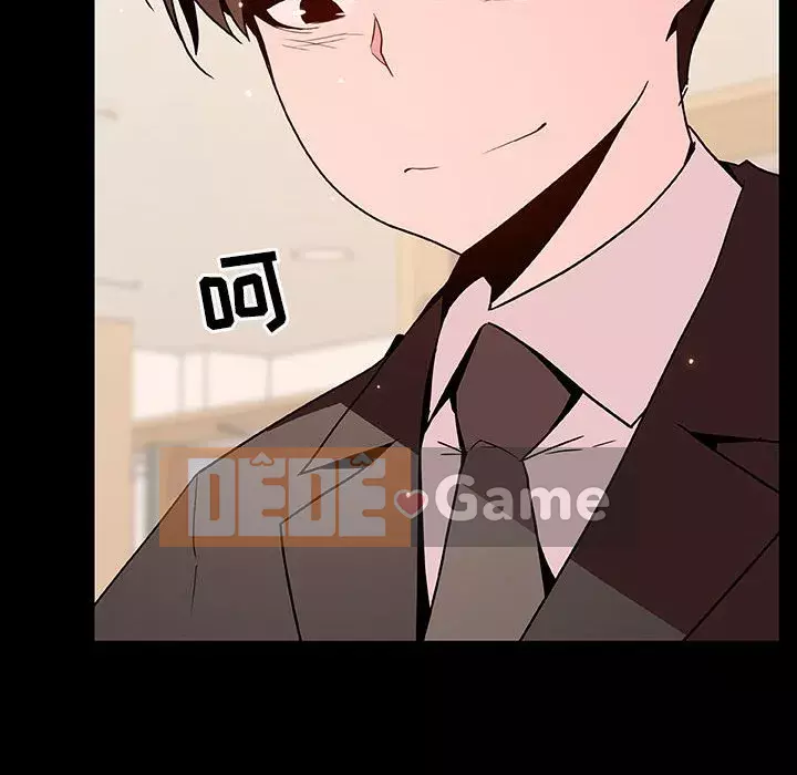 Hợp đồng bí mật Chương 55-56