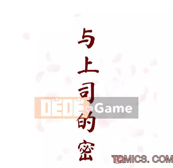 Hợp đồng bí mật Chương 55-56