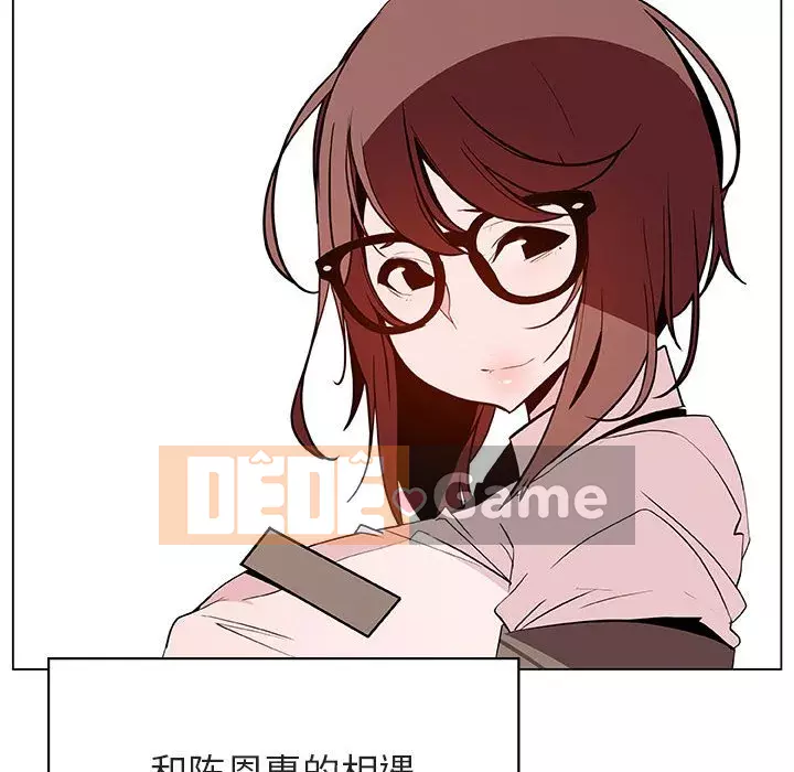 Hợp đồng bí mật Chương 55-56