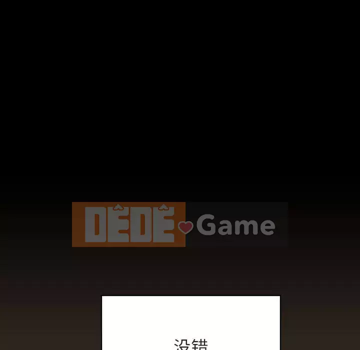 Hợp đồng bí mật Chương 55-56