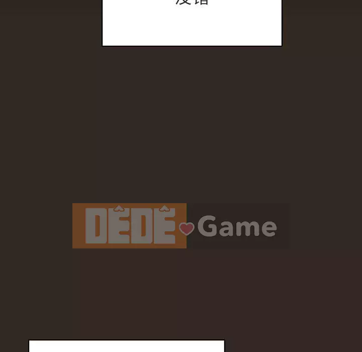 Hợp đồng bí mật Chương 55-56